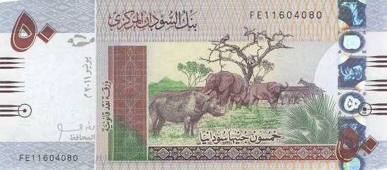 50 Pounds Sudan p75a-2